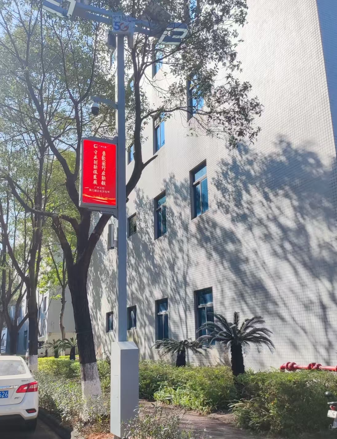 智慧灯杆LED屏开启户外智显新篇章(图1) 智慧灯杆LED屏开启户外智显新篇章(图1)